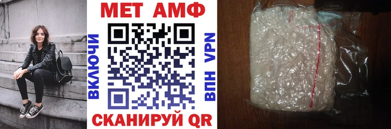 Купить закладки  Лагань  Амфетамин Розовый 