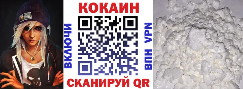 Купить где  Лагань  КОКАИН 99% 