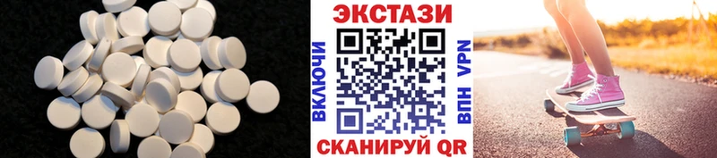 ЭКСТАЗИ XTC Лагань