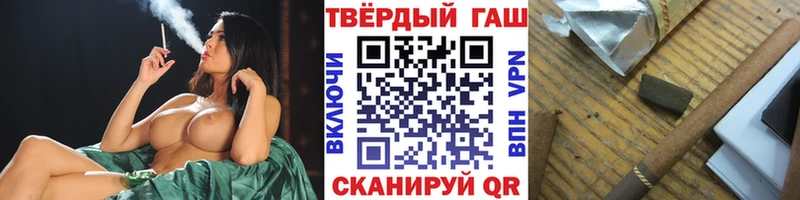 Гашиш индика сатива Купить где Лагань