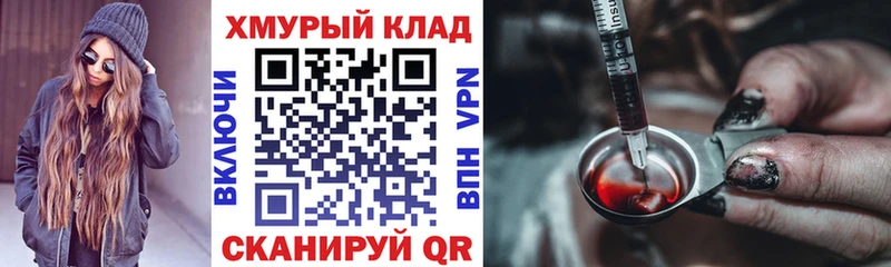 Героин Афган  Купить  Лагань 