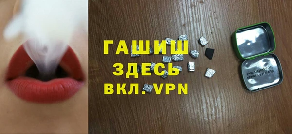 метамфетамин Киреевск