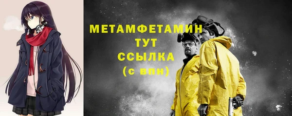Альфа ПВП Карпинск