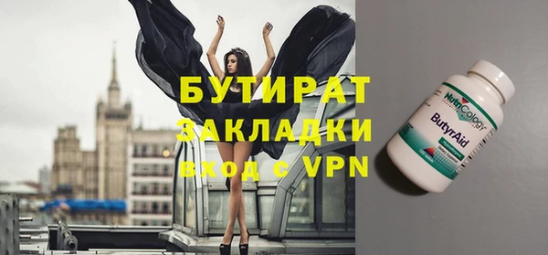 Альфа ПВП Карпинск