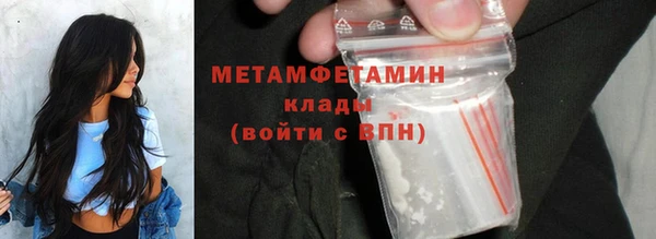 амфетамин Карталы