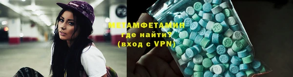 амфетамин Карталы