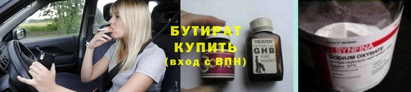 Альфа ПВП Карпинск