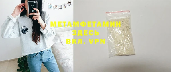 амфетамин Карталы
