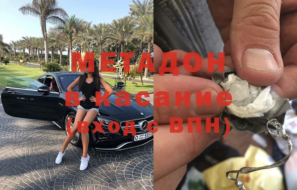 амфетамин Карталы