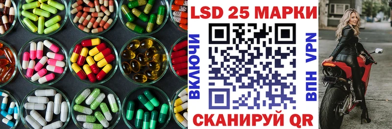 Купить  Лагань  LSD-25 экстази кислота 
