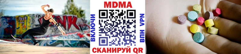МДМА crystal  Купить  Лагань 