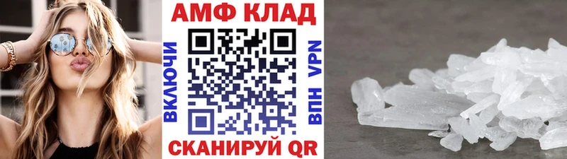 Купить закладки  Лагань  МЕТАМФЕТАМИН Декстрометамфетамин 99.9% 