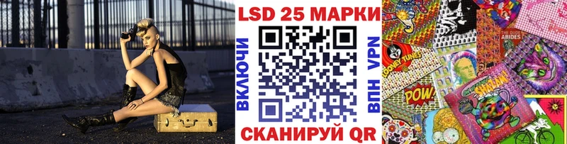Наркотические марки 1,8мг  Купить где  Лагань 